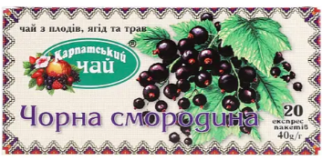 Чай Карпатський Чай Чорна смородина 40 г (20 шт. x 2 г)
